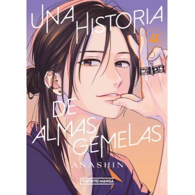 Una historia de almas gemelas 04